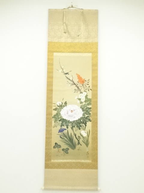 Paintings & Calligraphy